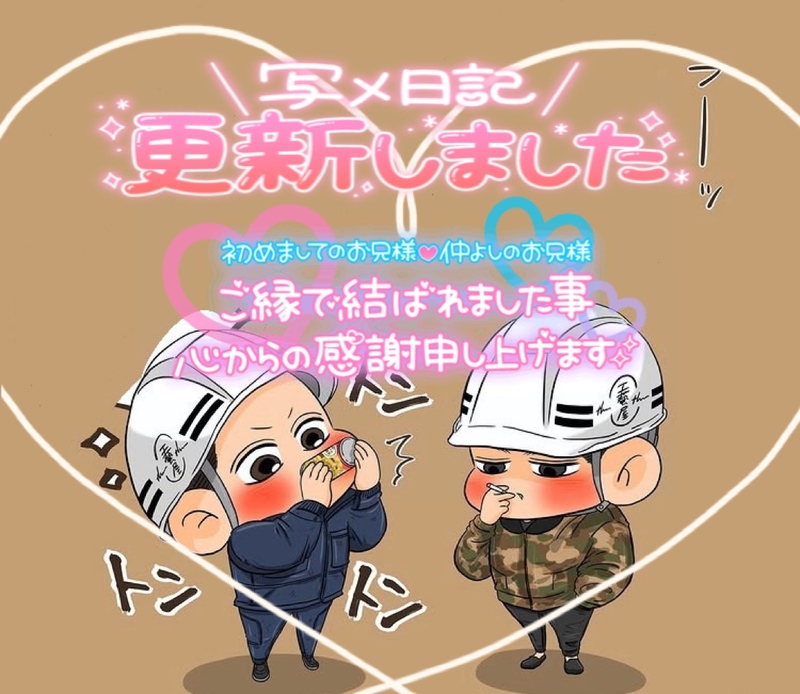 みう 写メ日記 11/23(日) 17:45