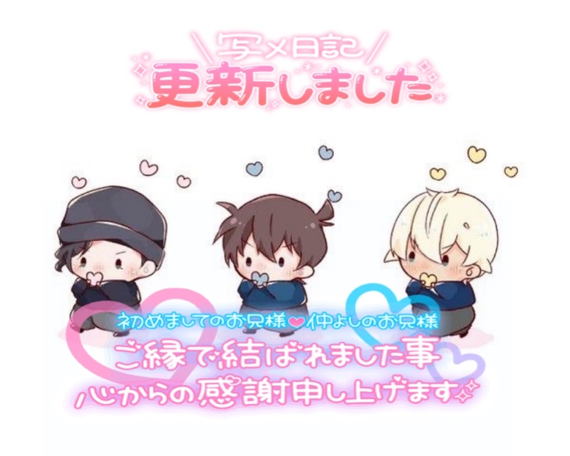 みう 写メ日記 11/23(日) 19:43