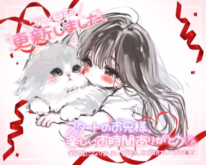 写メ日記 みう 12/1(月) 19:17