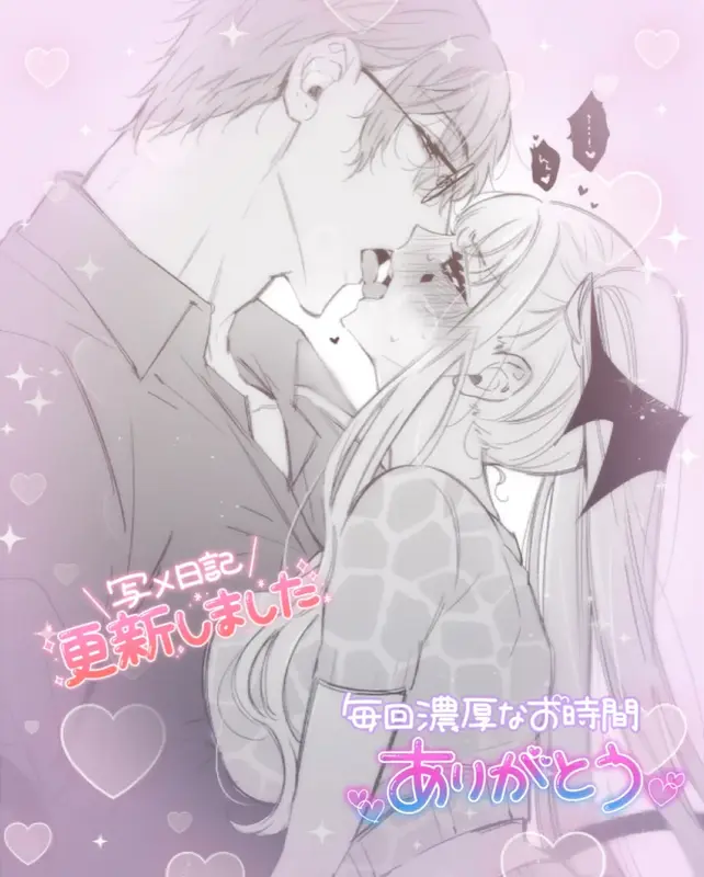 写メ日記 みう 12/27(土) 21:40