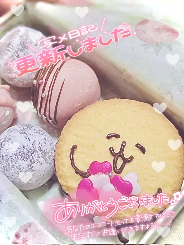 写メ日記 みう 1/26(月) 17:33