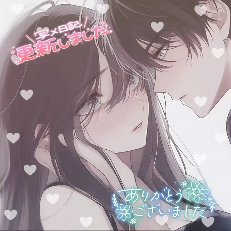 写メ日記 みう 1/26(月) 20:54