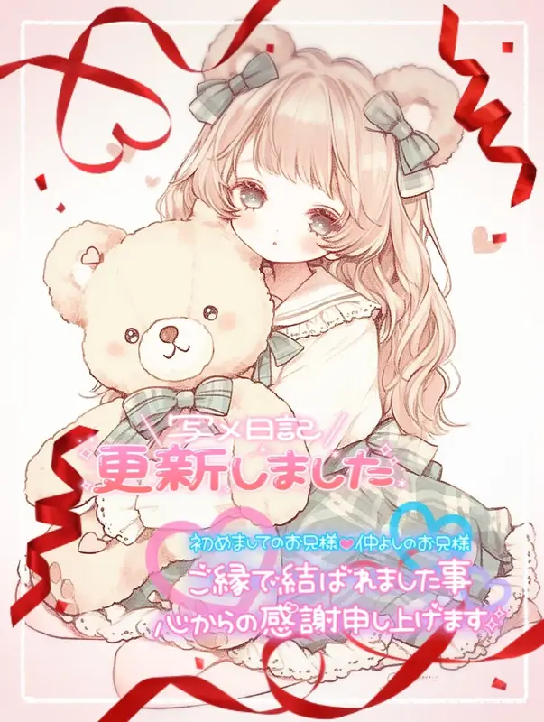 写メ日記 みう 2/3(火) 20:15