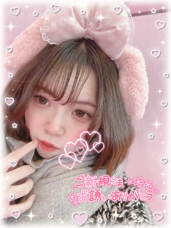 写メ日記 みう 2/19(木) 18:25