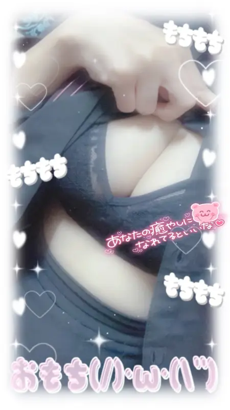 写メ日記 みう 2/21(土) 14:49