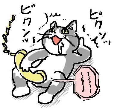 写メ日記 みう 2/23(月) 16:46