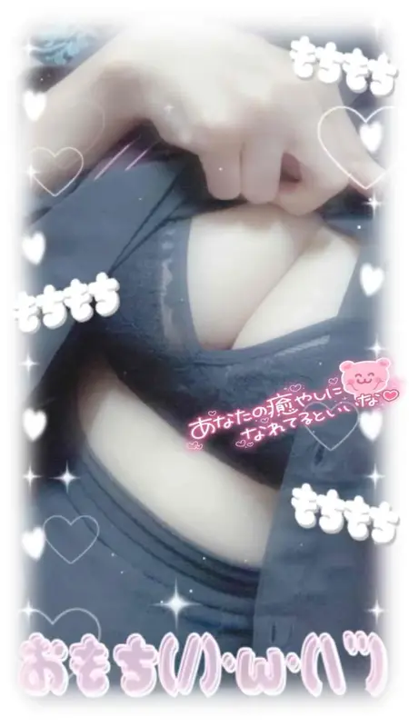 写メ日記 みう 4/9(木) 15:07