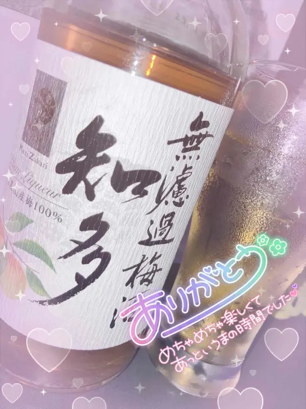 写メ日記 みう 4/10(金) 17:42