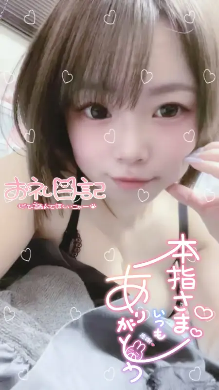 写メ日記 みう 6/9(火) 19:38
