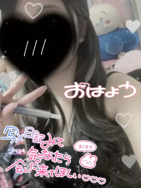 写メ日記 みう 7/20(月) 16:02