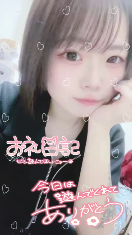 写メ日記 みう 7/20(月) 23:23