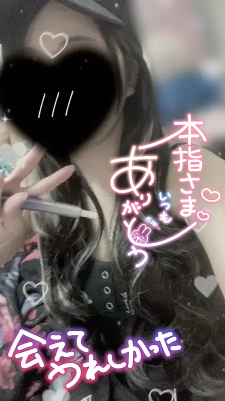 写メ日記 みう 8/18(火) 20:18