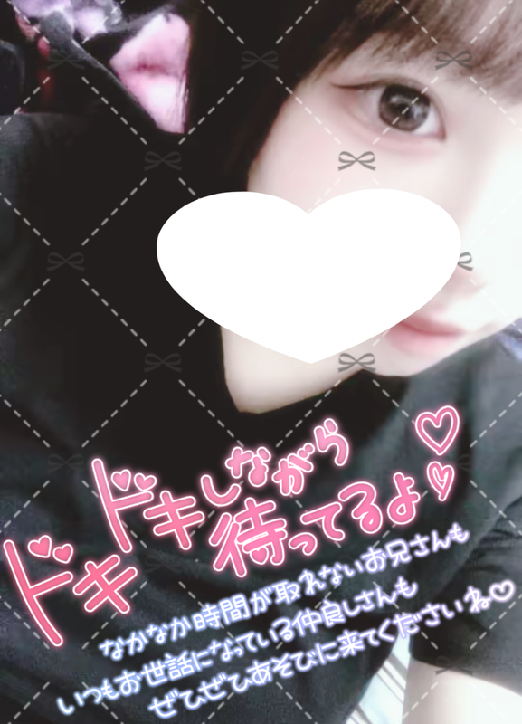 写メ日記 みう 8/25(火) 16:46