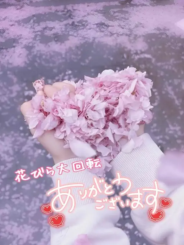 写メ日記 みう 10/1(木) 17:58