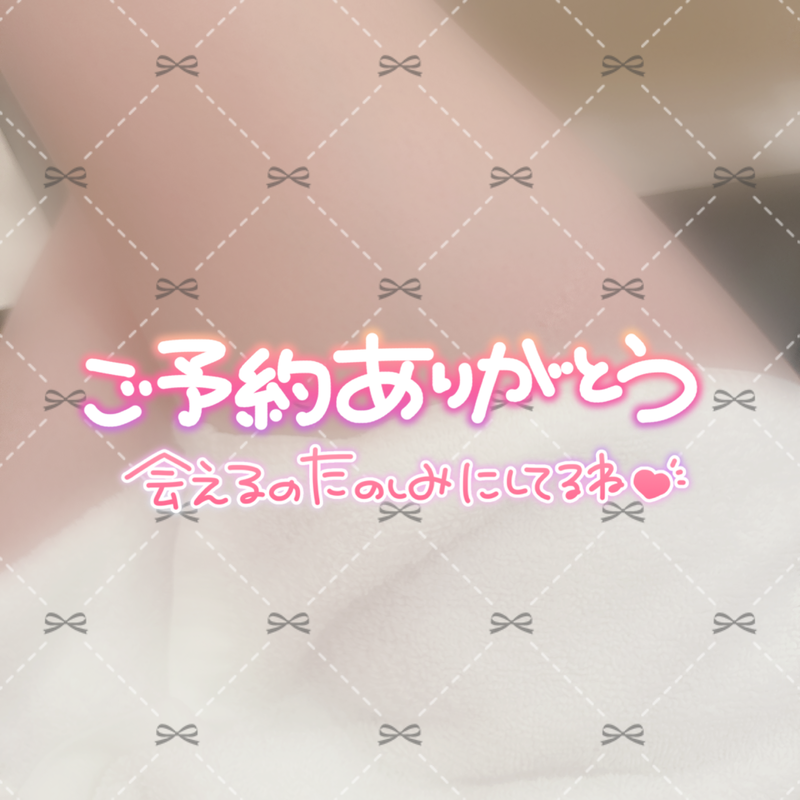 写メ日記 みう 10/1(木) 18:58