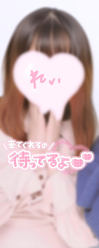 れい 写メ日記 11/6(木) 13:46