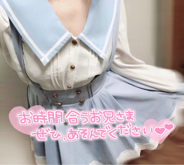 写メ日記 れい 1/26(月) 15:21