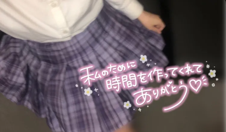 写メ日記 れい 5/2(土) 20:29