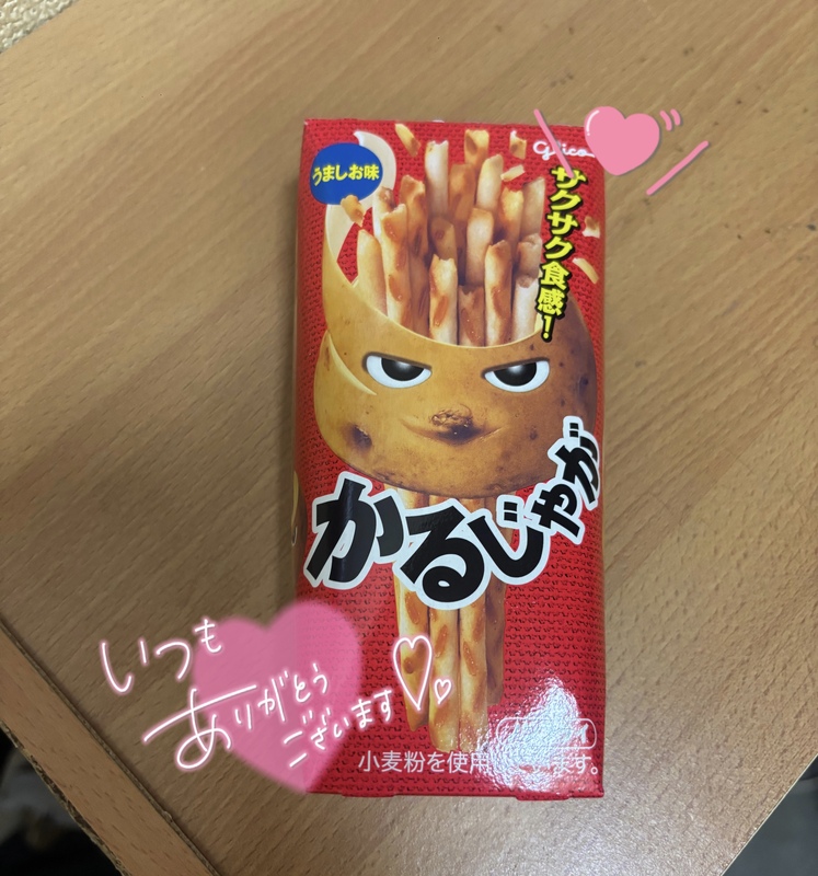 さく 写メ日記 10/13(月) 16:56