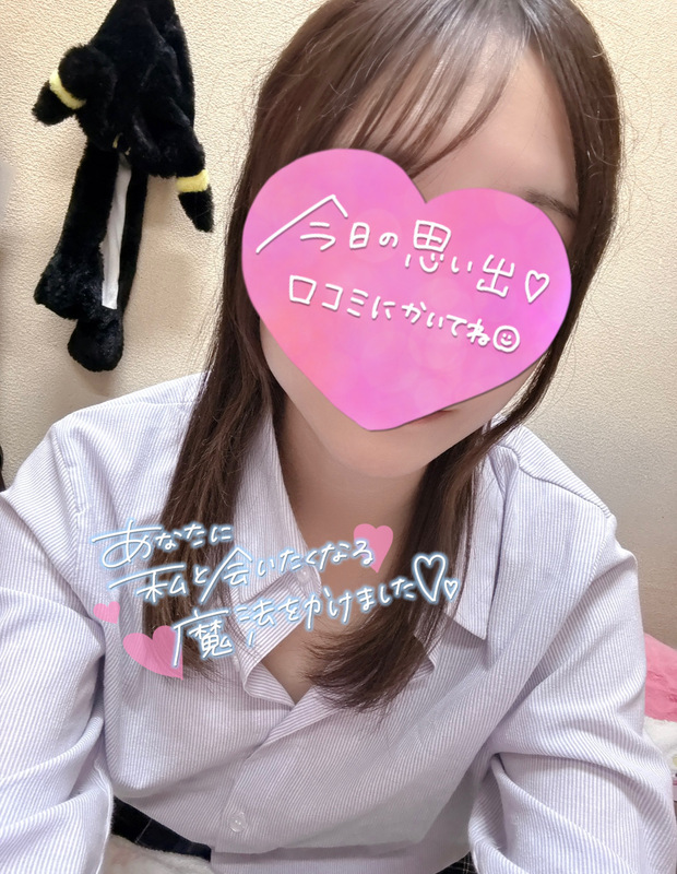 さく 写メ日記 10/17(金) 01:50