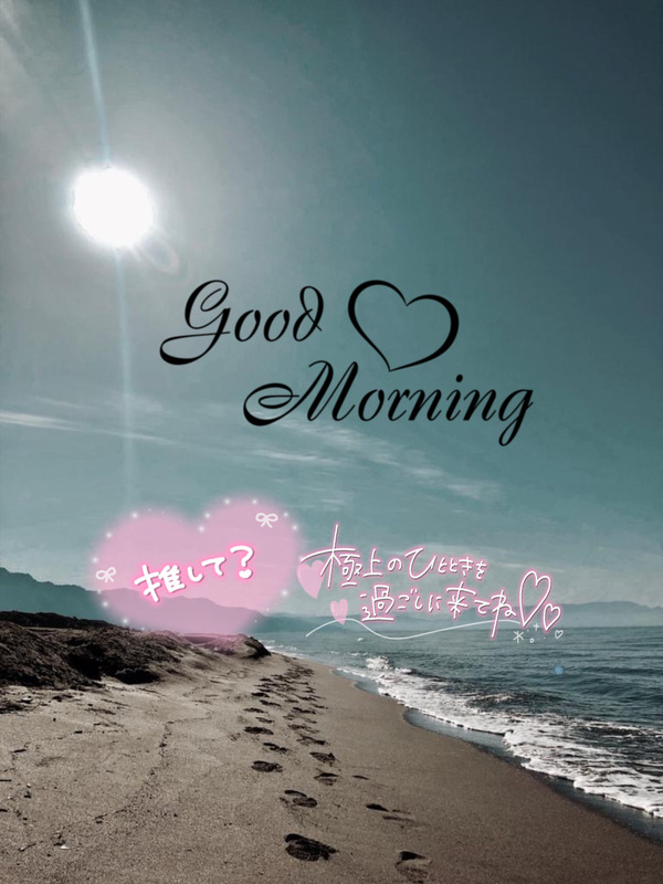 さく 写メ日記 10/23(木) 05:44