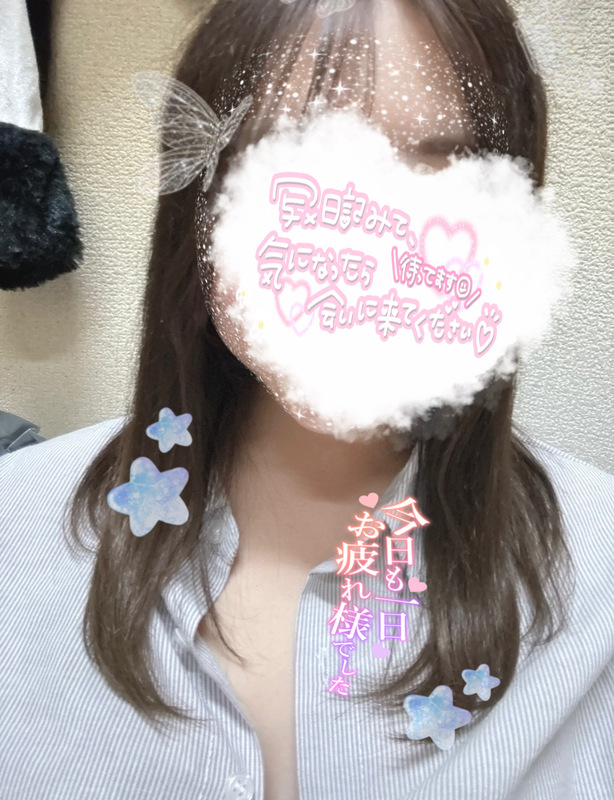 さく 写メ日記 10/24(金) 16:28