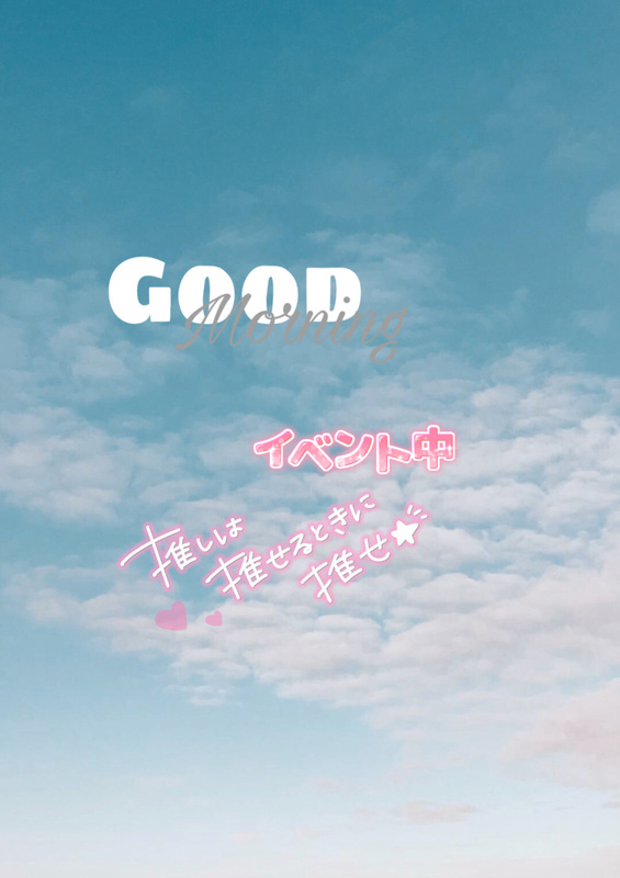 さく 写メ日記 10/30(木) 13:23