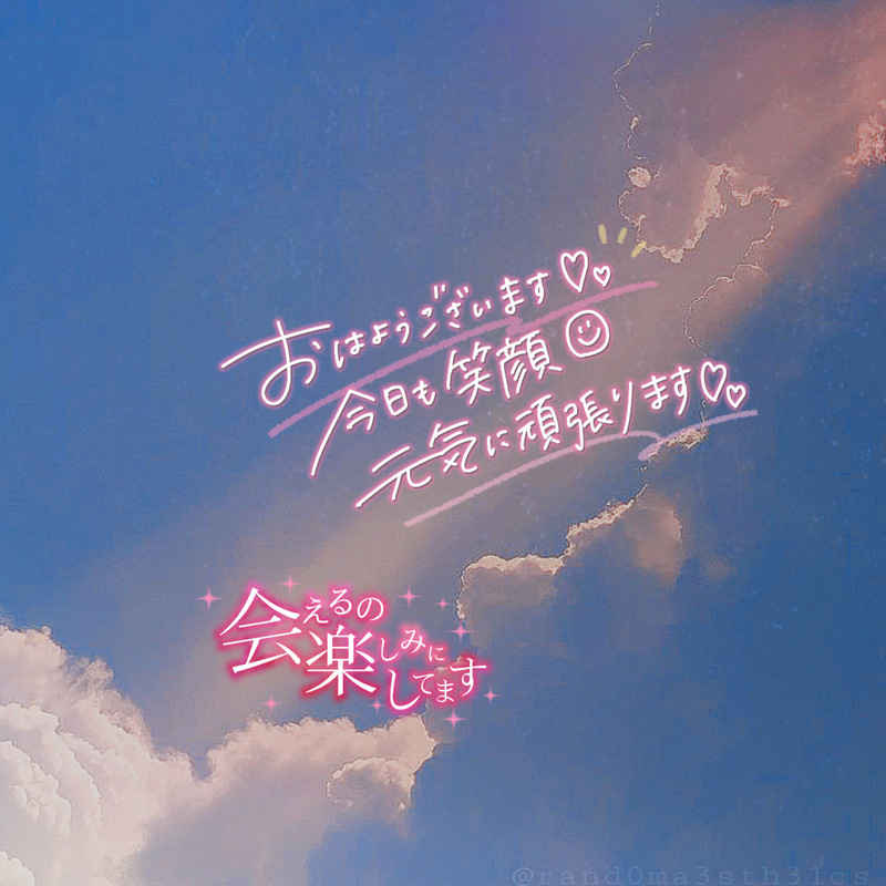 さく 写メ日記 11/2(日) 05:10