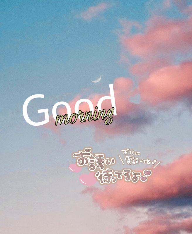 さく 写メ日記 11/6(木) 06:27