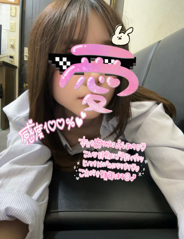 さく 写メ日記 11/8(土) 02:16