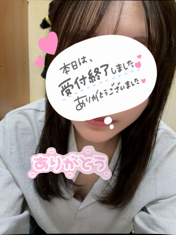 さく 写メ日記 11/9(日) 03:00