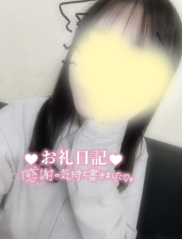 さく 写メ日記 11/11(火) 21:23