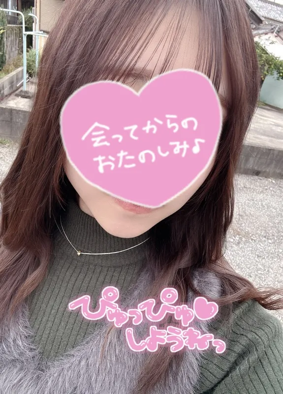 写メ日記 さく 11/13(木) 15:32