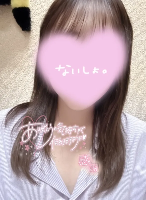 写メ日記 さく 11/15(土) 17:21