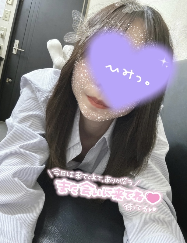 さく 写メ日記 11/17(月) 17:26