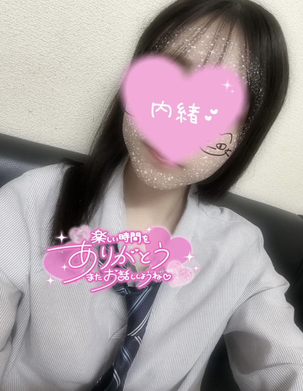 さく 写メ日記 11/17(月) 19:21