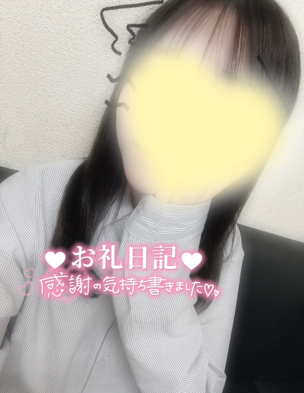 さく 写メ日記 11/19(水) 22:14