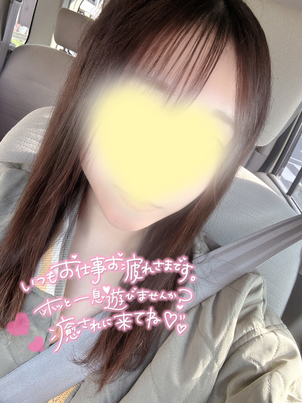 さく 写メ日記 11/20(木) 15:14