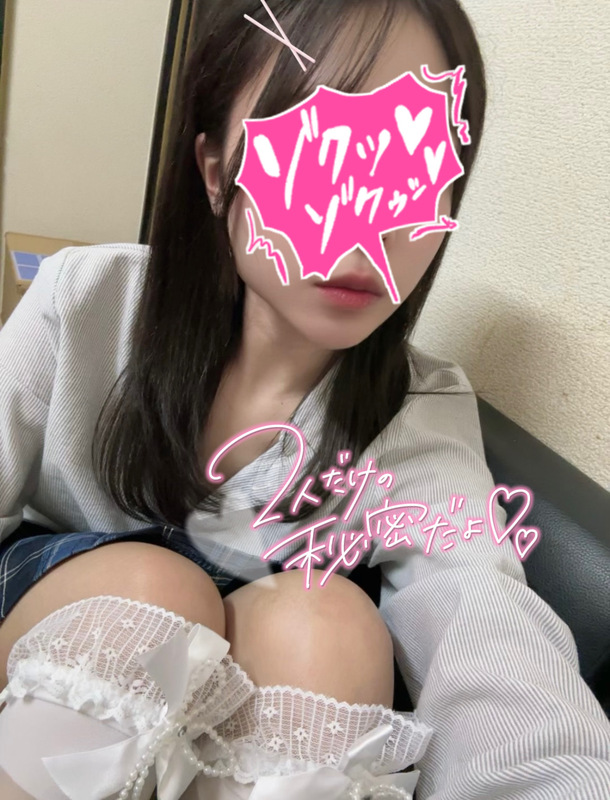 さく 写メ日記 11/24(月) 21:48