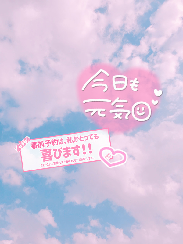 さく 写メ日記 11/25(火) 05:17