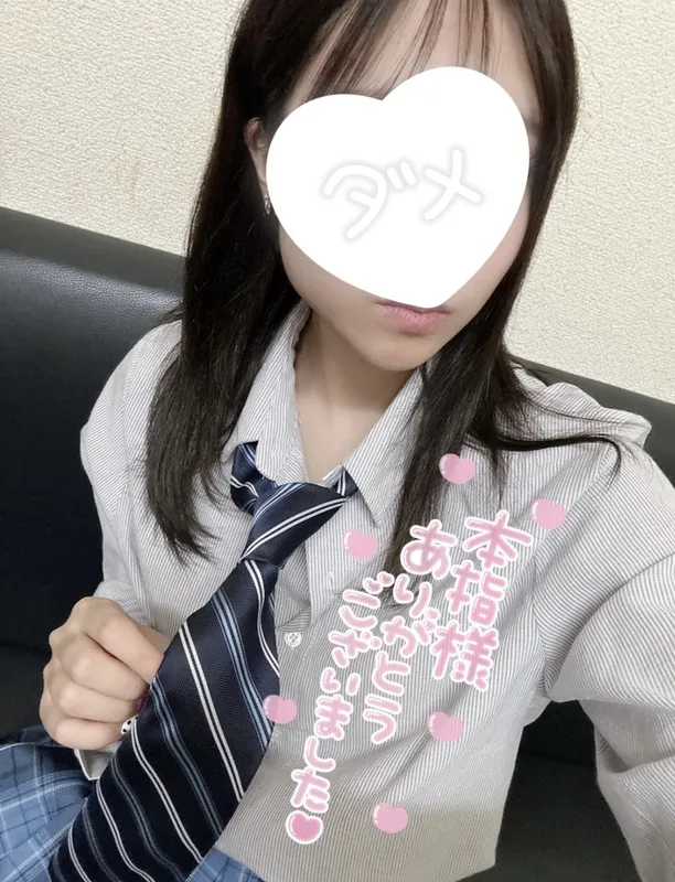 写メ日記 さく 11/25(火) 23:18