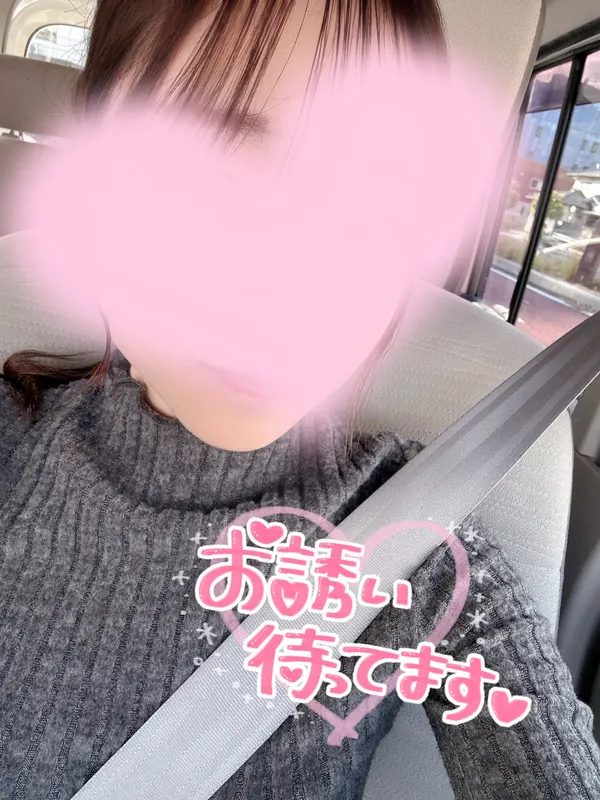 写メ日記 さく 11/26(水) 16:06