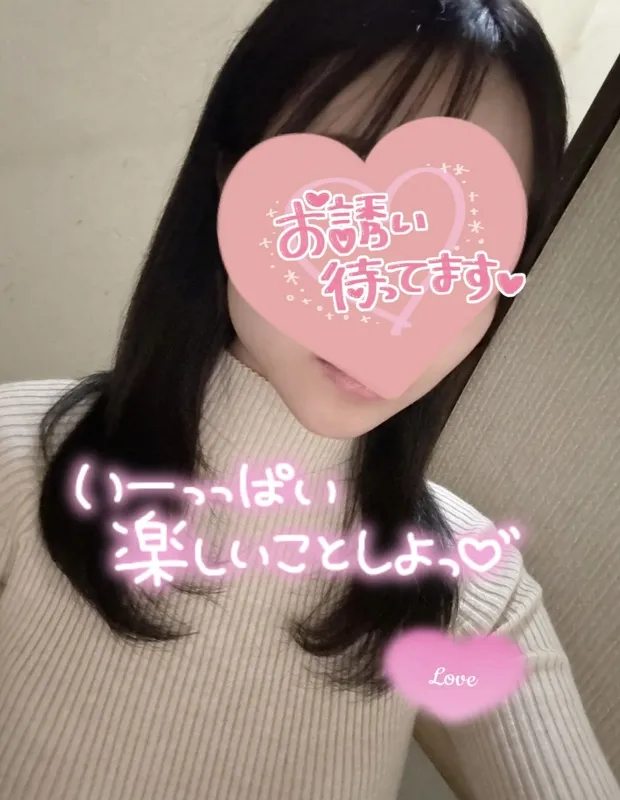 写メ日記 さく 11/26(水) 18:44