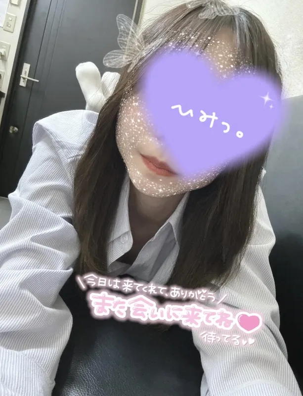 写メ日記 さく 11/27(木) 19:01