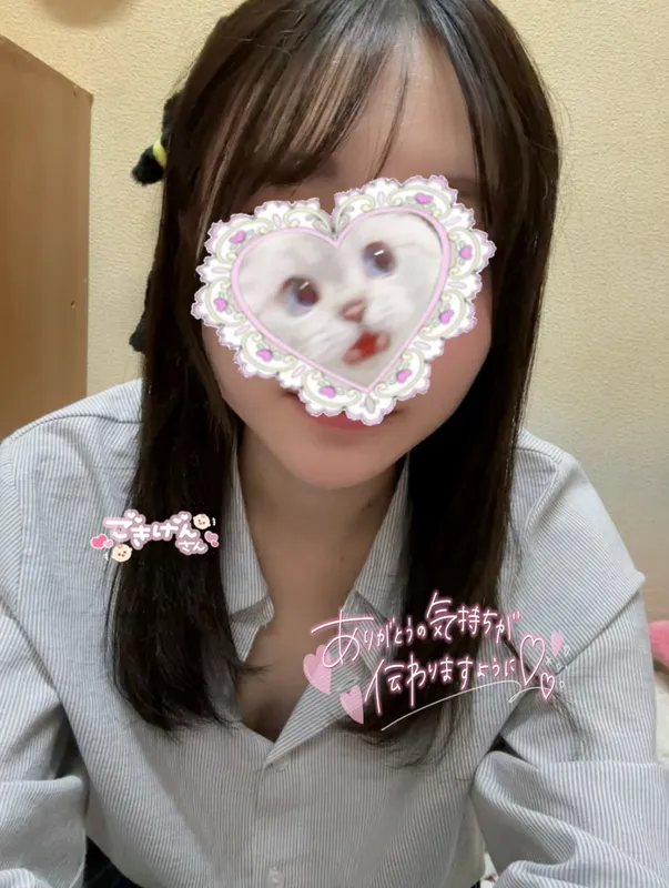 写メ日記 さく 11/29(土) 19:10