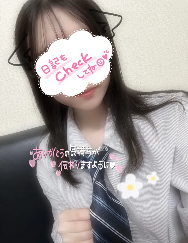 写メ日記 さく 12/2(火) 20:36