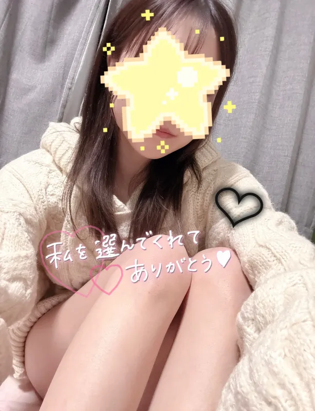 写メ日記 さく 12/8(月) 21:40