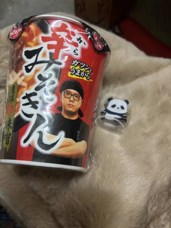 写メ日記 さく 12/16(火) 20:27