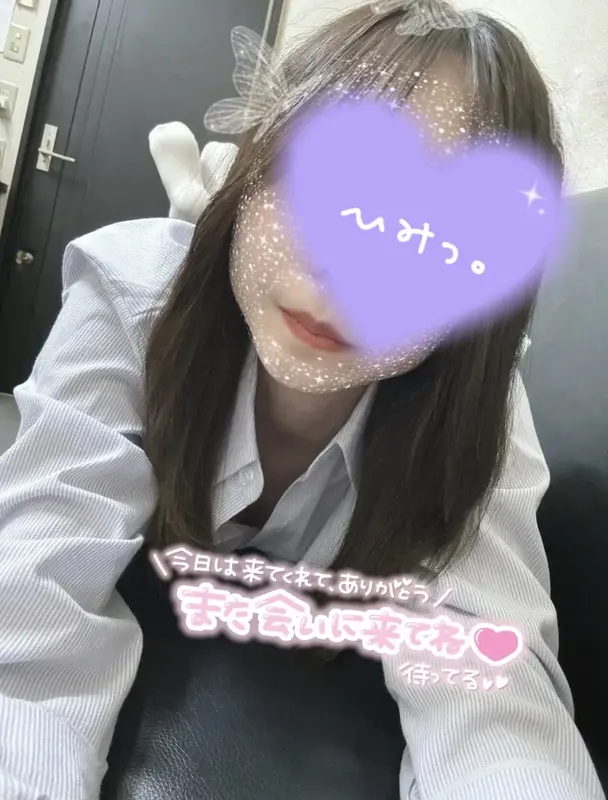 写メ日記 さく 12/16(火) 20:31