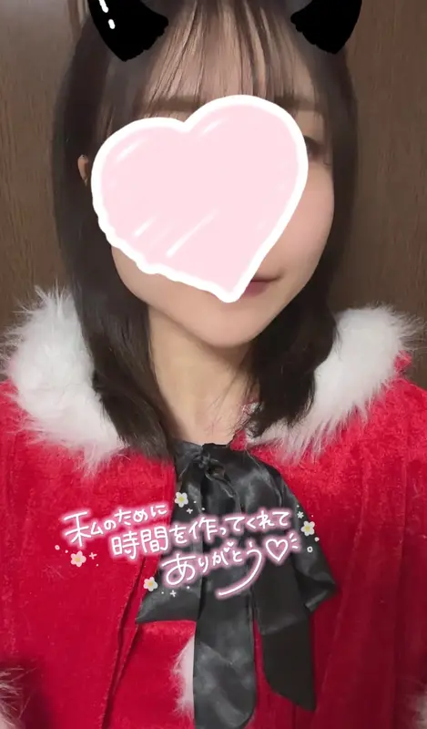 写メ日記 さく 12/24(水) 21:21